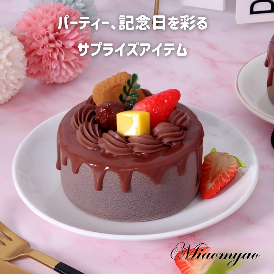 食品サンプル ケーキ ホールのおすすめ人気商品一覧 通販 - Yahoo
