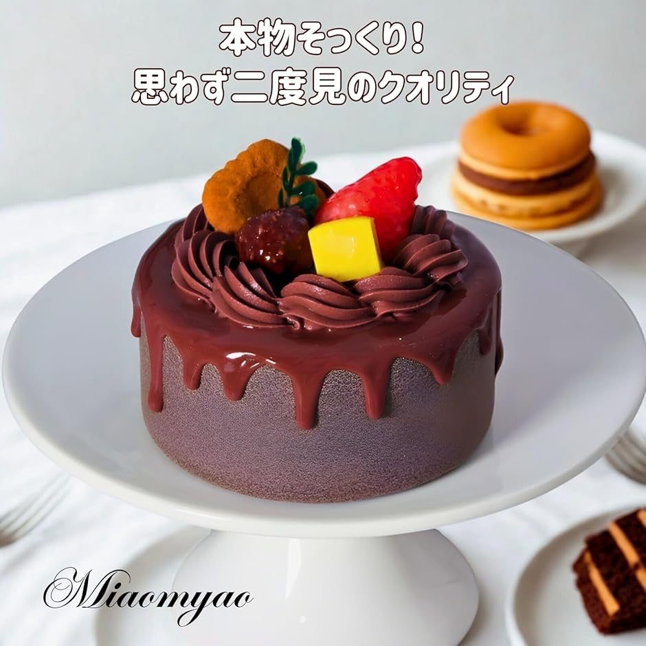 食品サンプル ケーキ ホールのおすすめ人気商品一覧 通販 - Yahoo