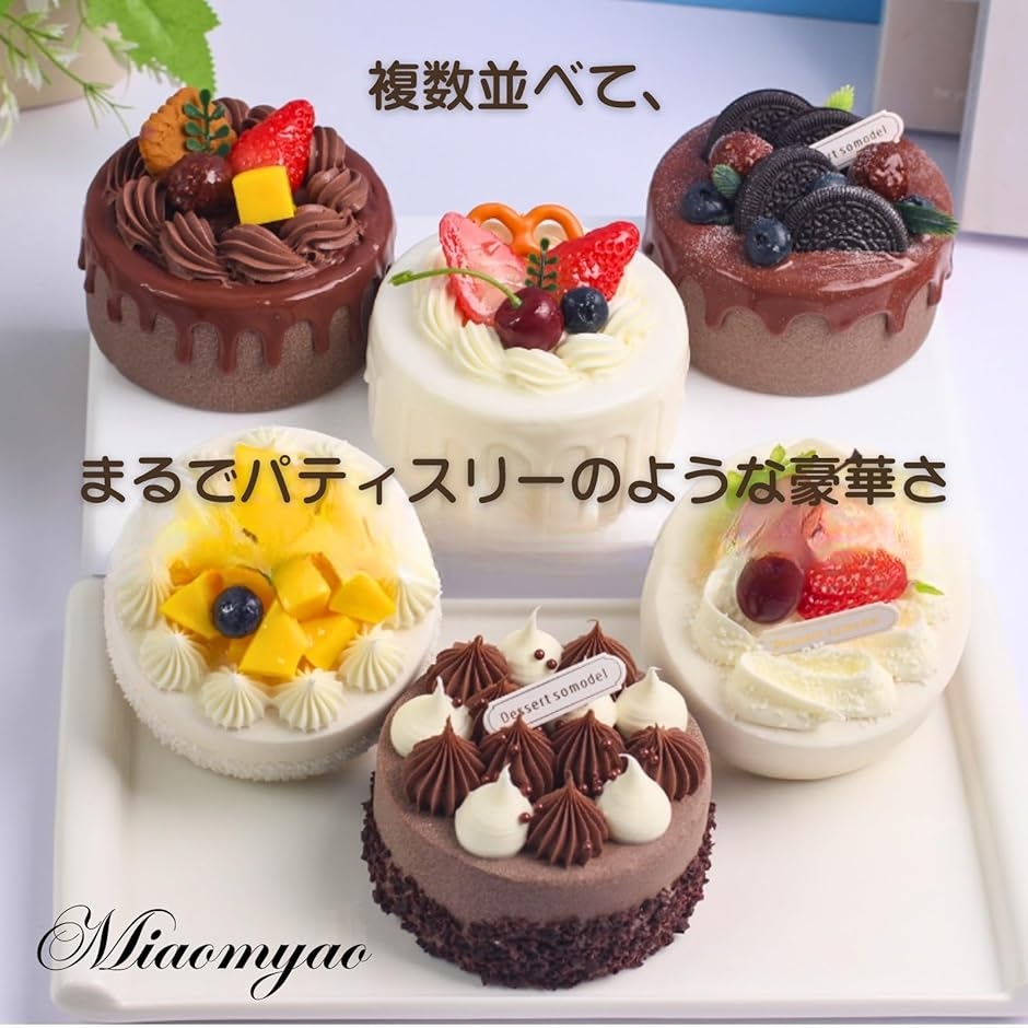 食品サンプル ケーキ ホールのおすすめ人気商品一覧 通販 - Yahoo