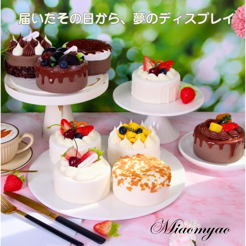 食品サンプル ダミーケーキ フェイクケーキ クレイケーキ ホールケーキ