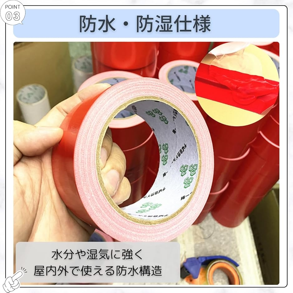 カラーテープ 布テープ 6色セット 強力粘着 ...の詳細画像5