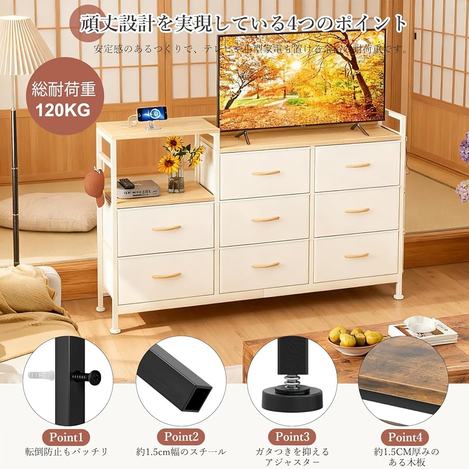 チェスト収納 箪笥 棚付き リビング収納チェストLEDライト付き Amazon｜IKIFLY チェスト収納 箪笥 棚付き リビング収納チェスト