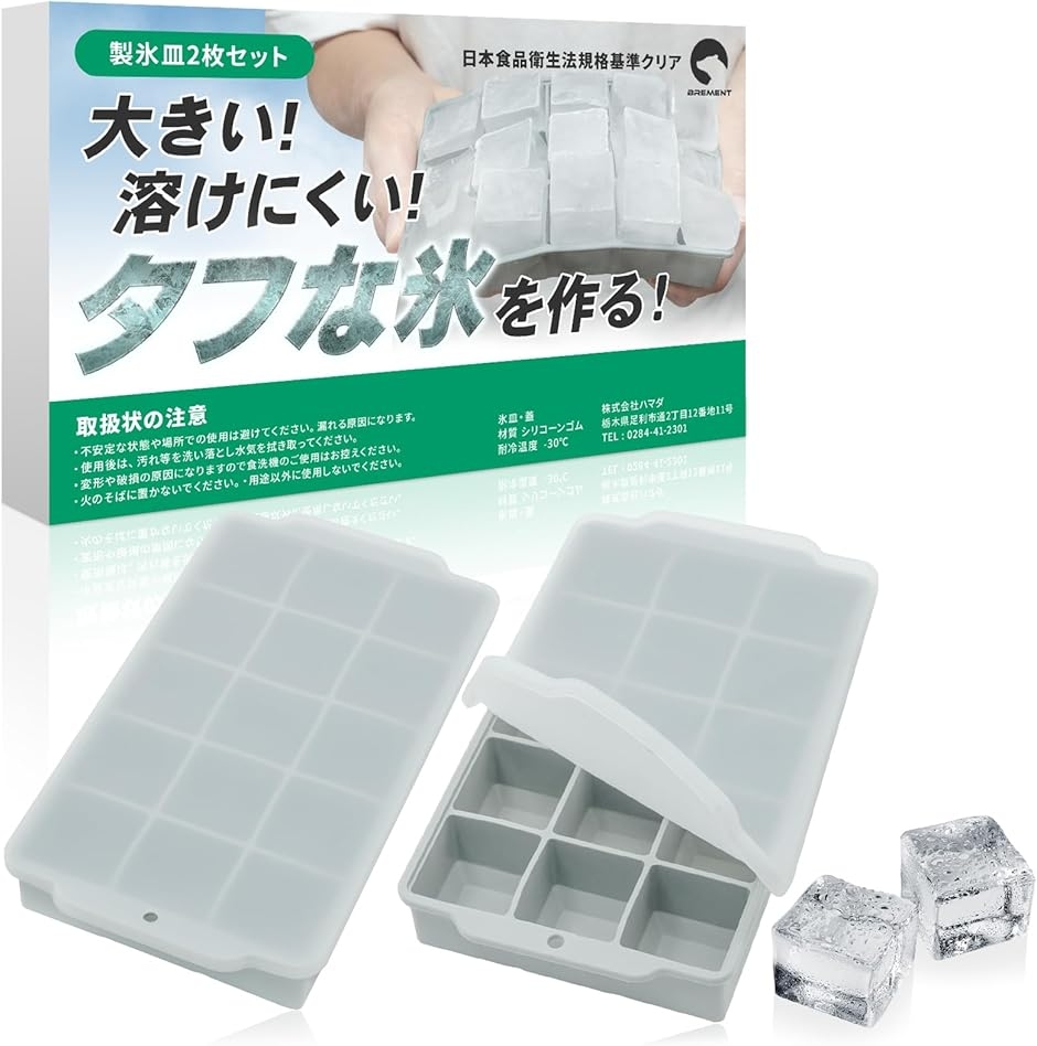 新品未使用未開封　製氷型ベア　シリコン製　② タフな氷が作れる。 製氷皿 シリコンでカンタン取り外し 2枚入り
