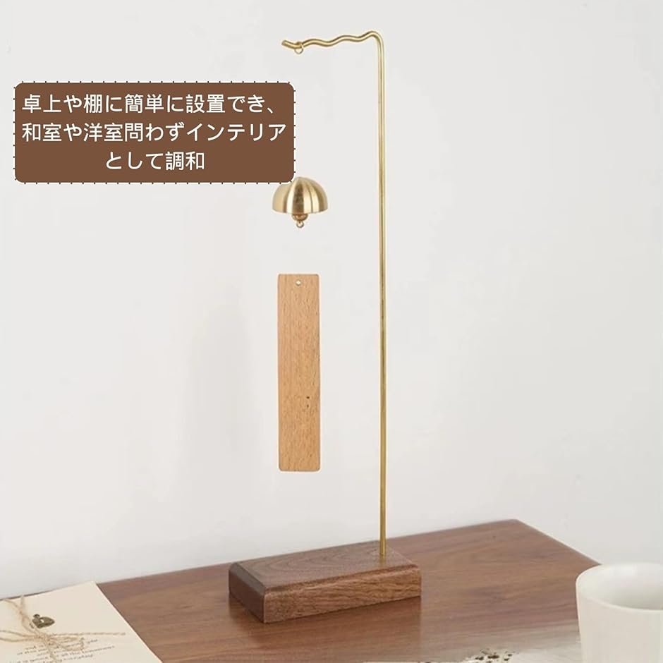風鈴 スタンド フック 風鈴の台 インテリア ハンギングフック 吊り下げ