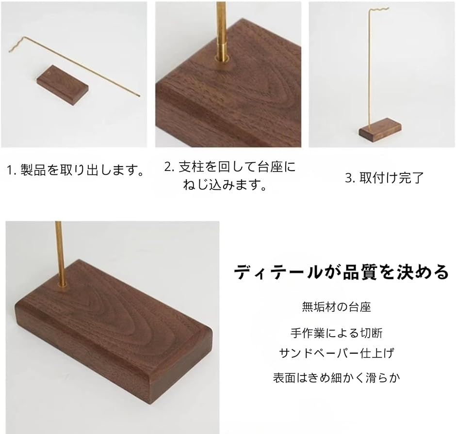 風鈴 スタンド フック 風鈴の台 インテリア ハンギングフック 吊り下げ