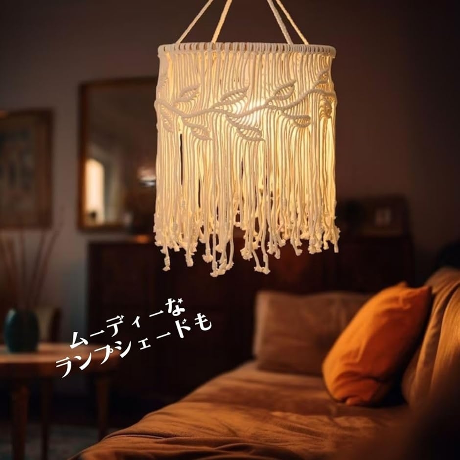 マクラメ 糸 紐 編み キット ロープ タペストリー 手作り 手芸 壁掛け