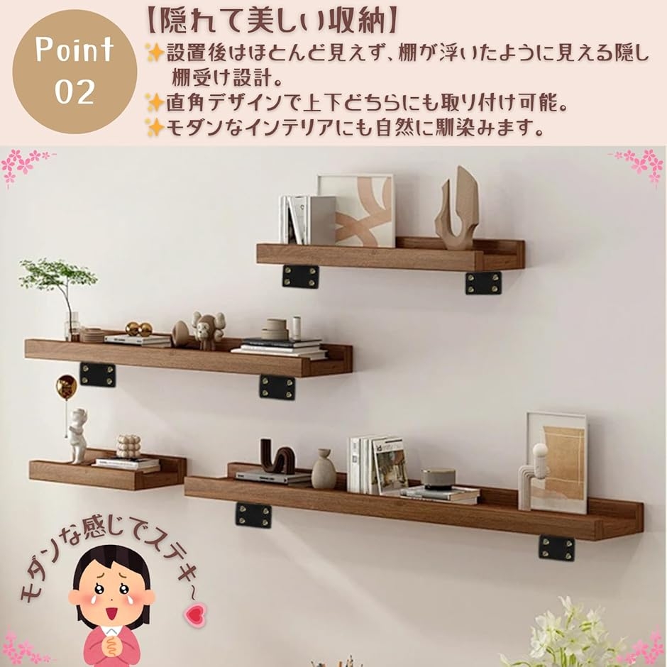 隠し棚受け 棚受け金具 高耐荷重 4個セット (ブラック, 30cm