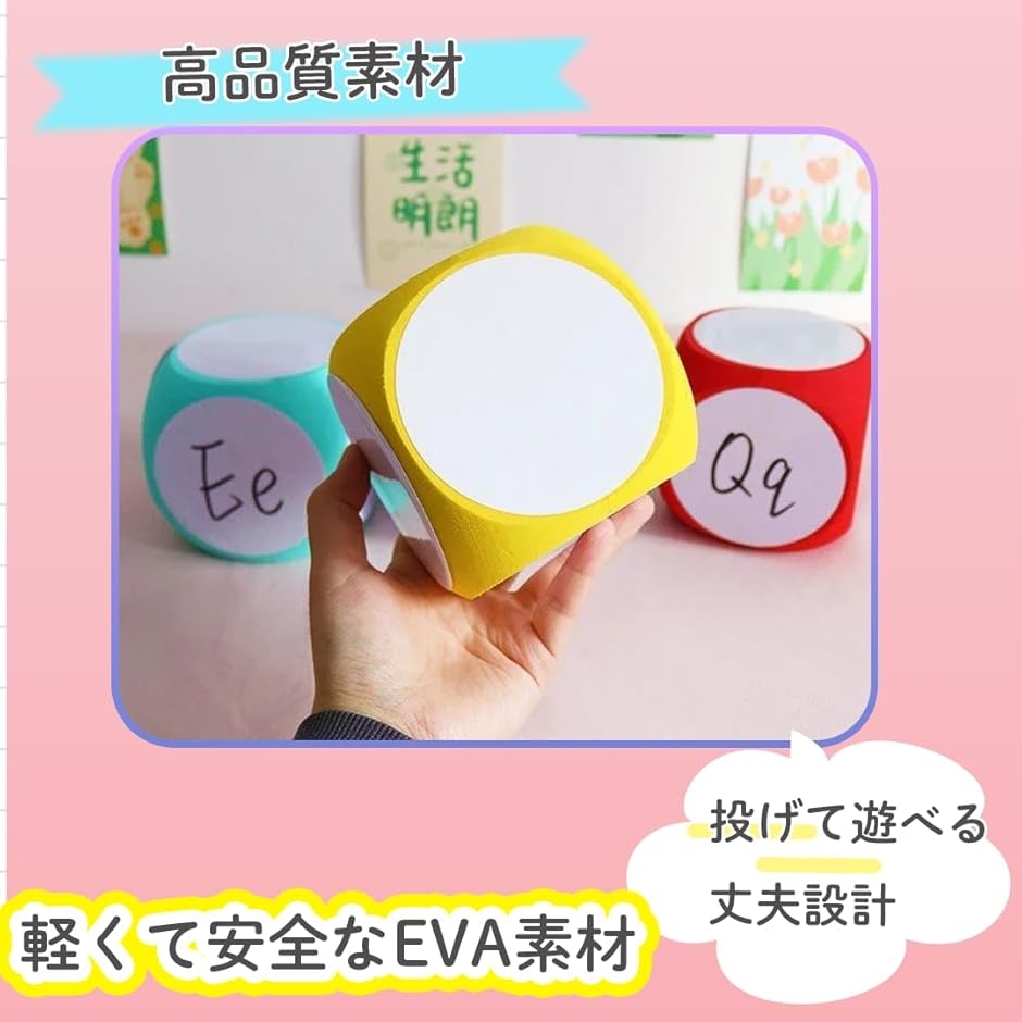 サイコロ 大きい ゲーム さいころ ホワイトボード ダイス DIY キューブ