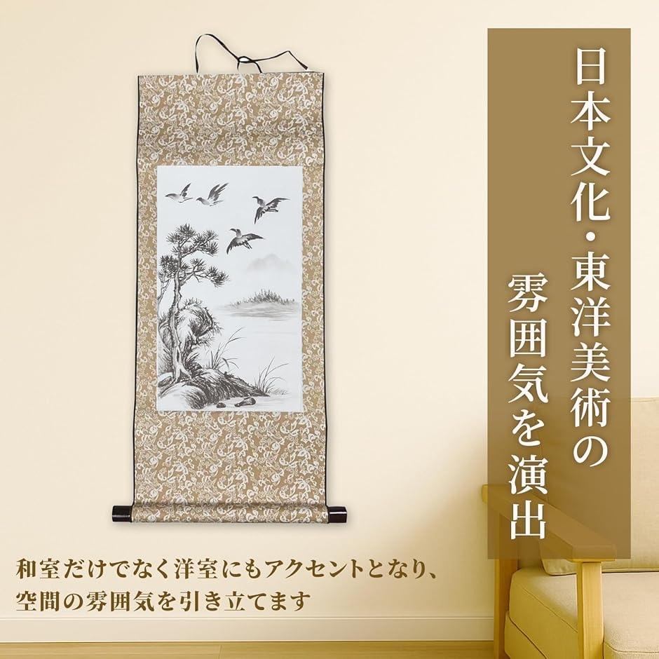 掛け軸 無地 6個セット 白紙 書道 水墨画 日本画 巻物タイプ 書初め