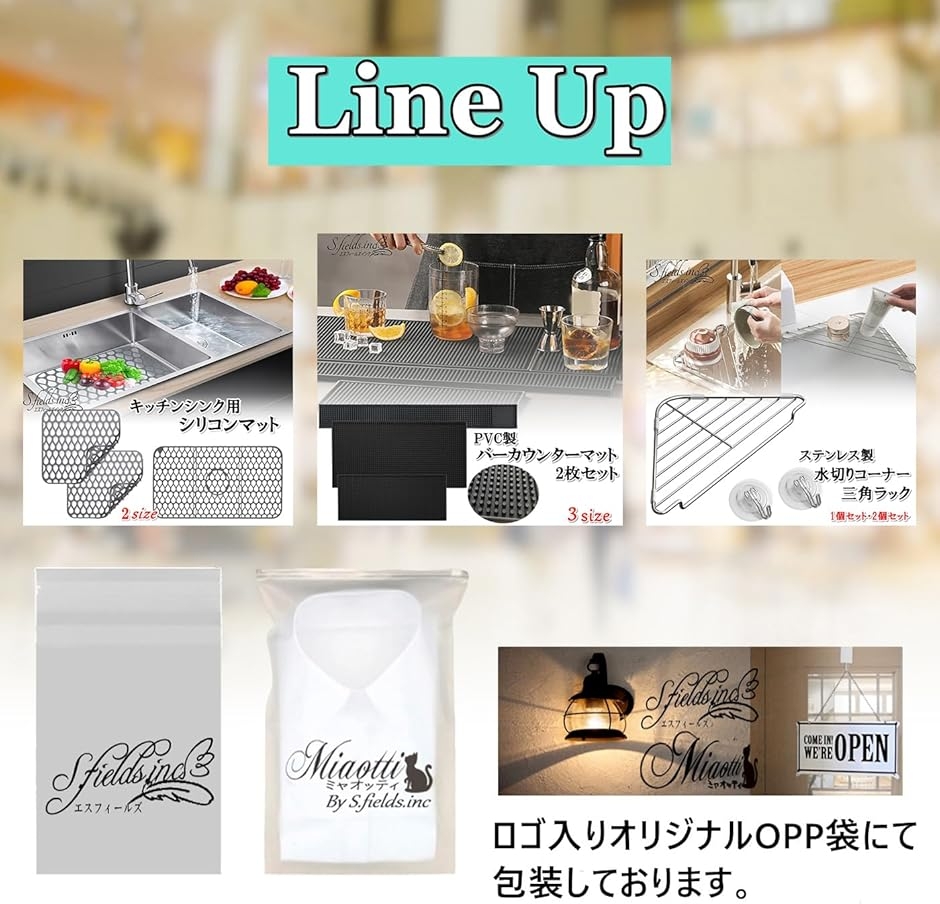 バーマット カウンター 2枚入り 水切り 厚さ1cm PVC ウイスキー 滑り