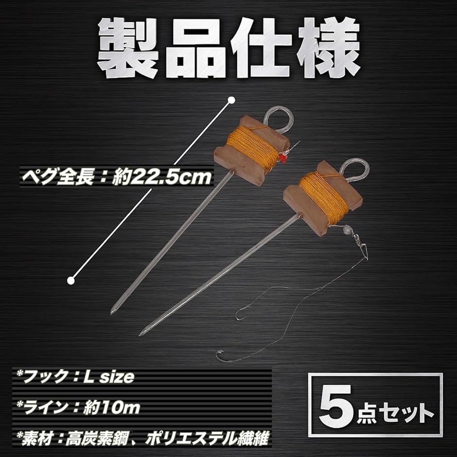 うなぎ　マル秘仕掛け 初心者向け】基本のエサ釣り ウナギ編
