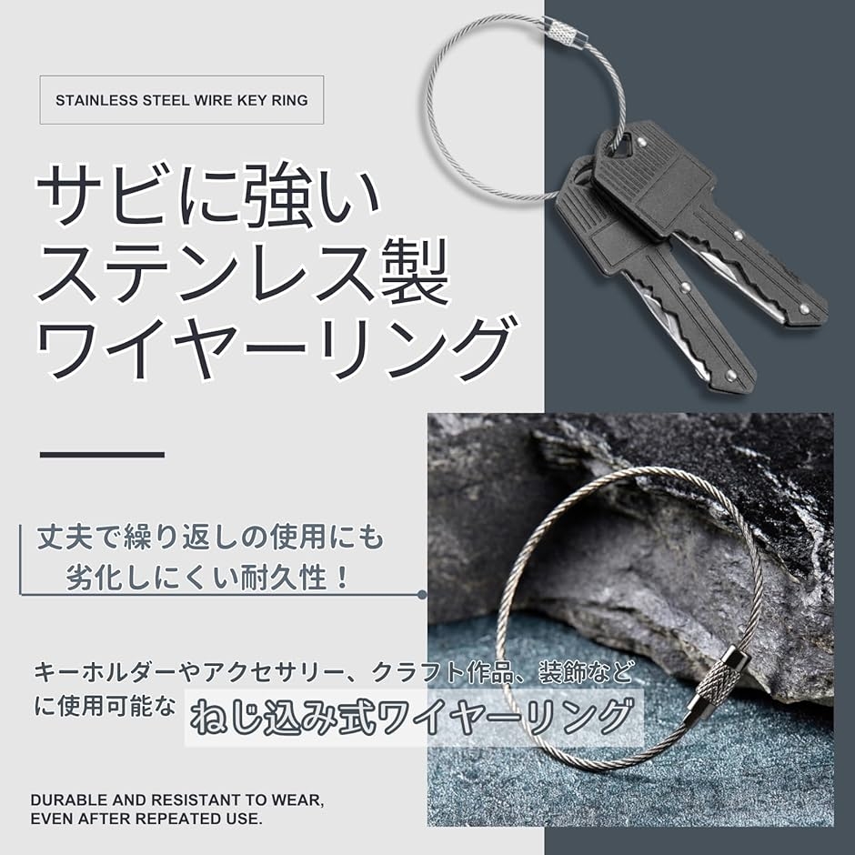 キーホルダー ワイヤーリング ボールチェーン アクセサリー 装飾 DIY