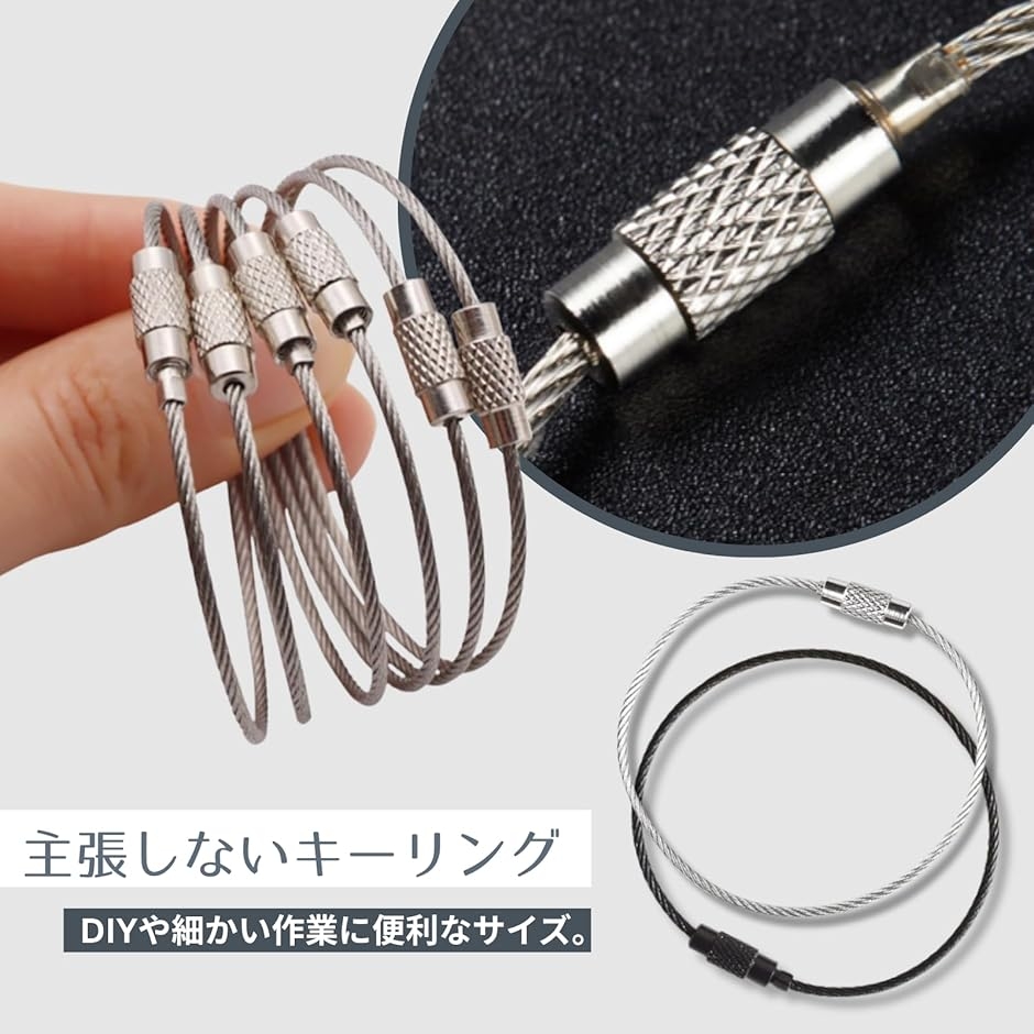 キーホルダー ワイヤーリング ボールチェーン アクセサリー 装飾 DIY