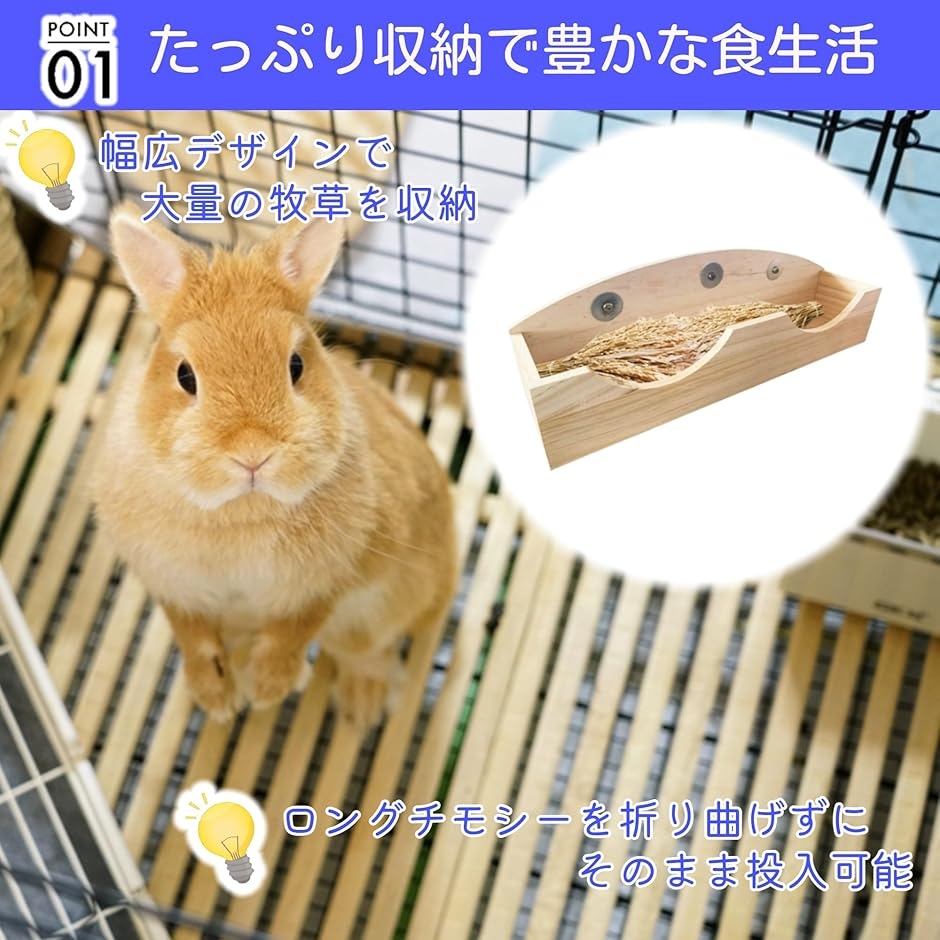 ウサギ オートフィーダーの商品一覧 通販 - Yahoo!ショッピング