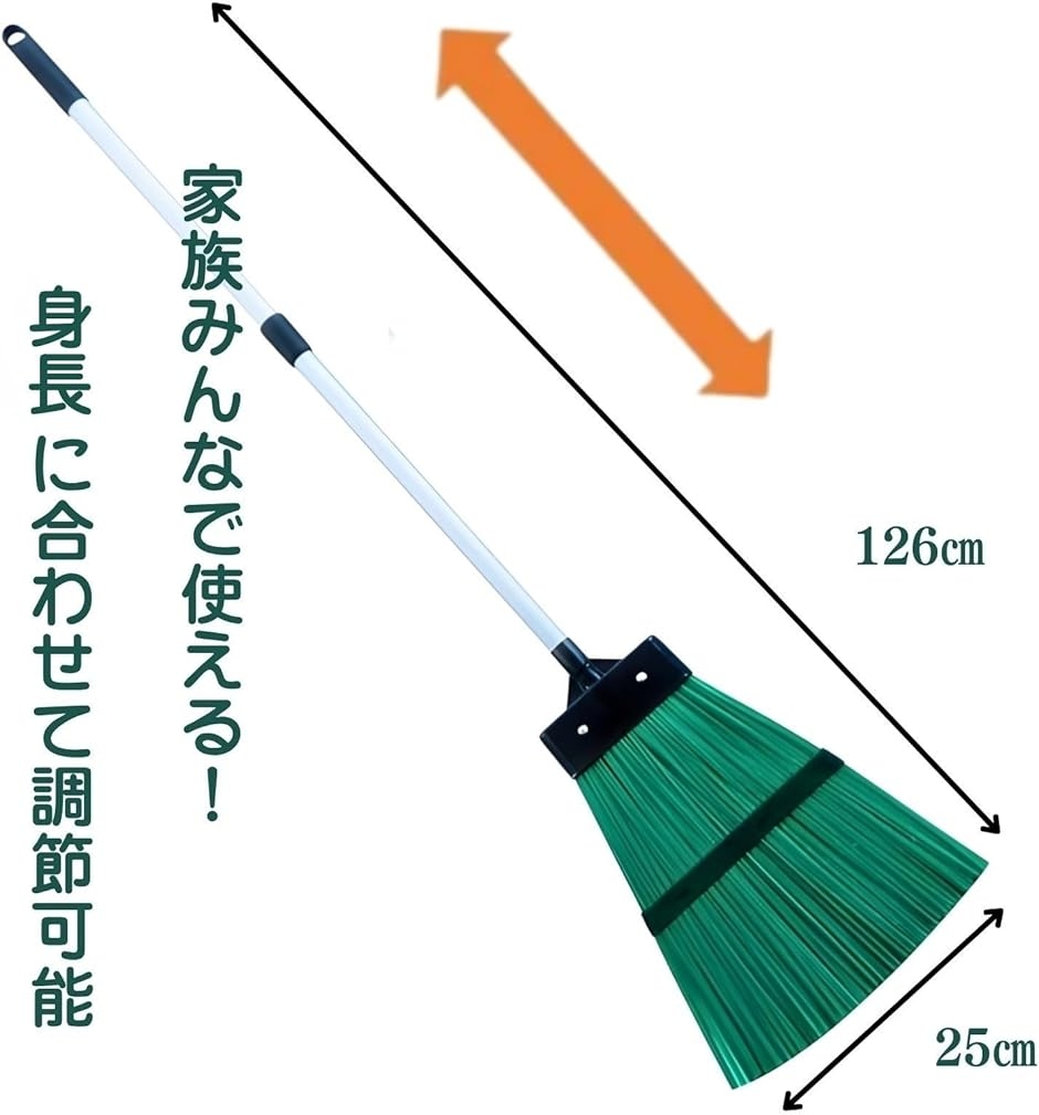 ほうき 屋外 掃除 庭用 玄関 伸縮可能 アルミ柄 軽量 ナイロン 化繊 耐摩耗性 (グリーン, 全長126cm) : スピード発送 ホリック ...