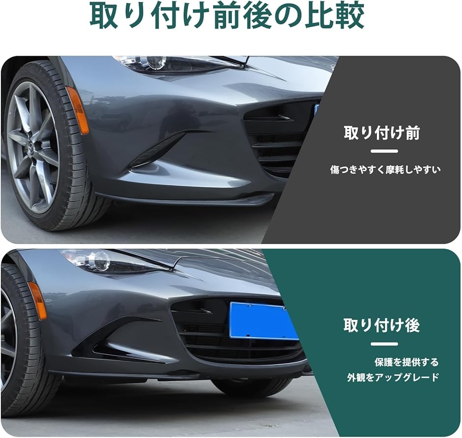 ndロードスター デコレーションパネルの商品一覧 通販 - Yahoo