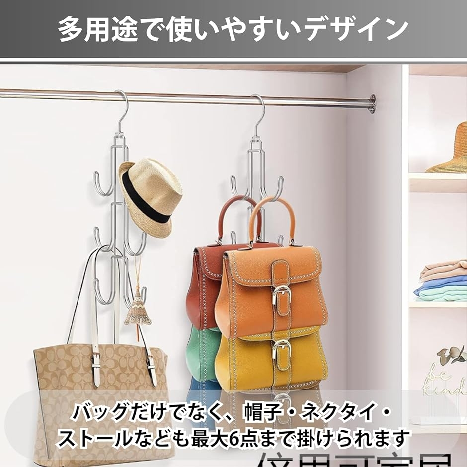 バッグハンガー 回転フック カバン 収納 リュ...の詳細画像4