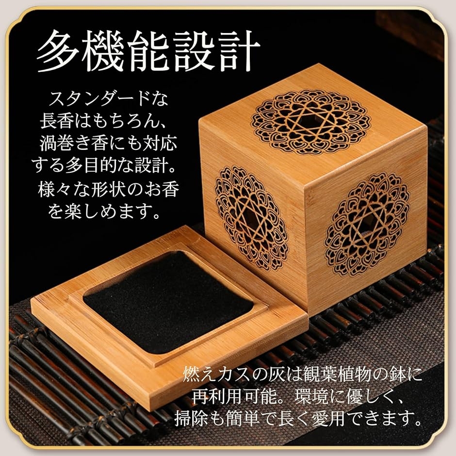 竹製 香炉 薫香炉 香立て 香箱 立体デザイン 浄化 リラックス 癒し