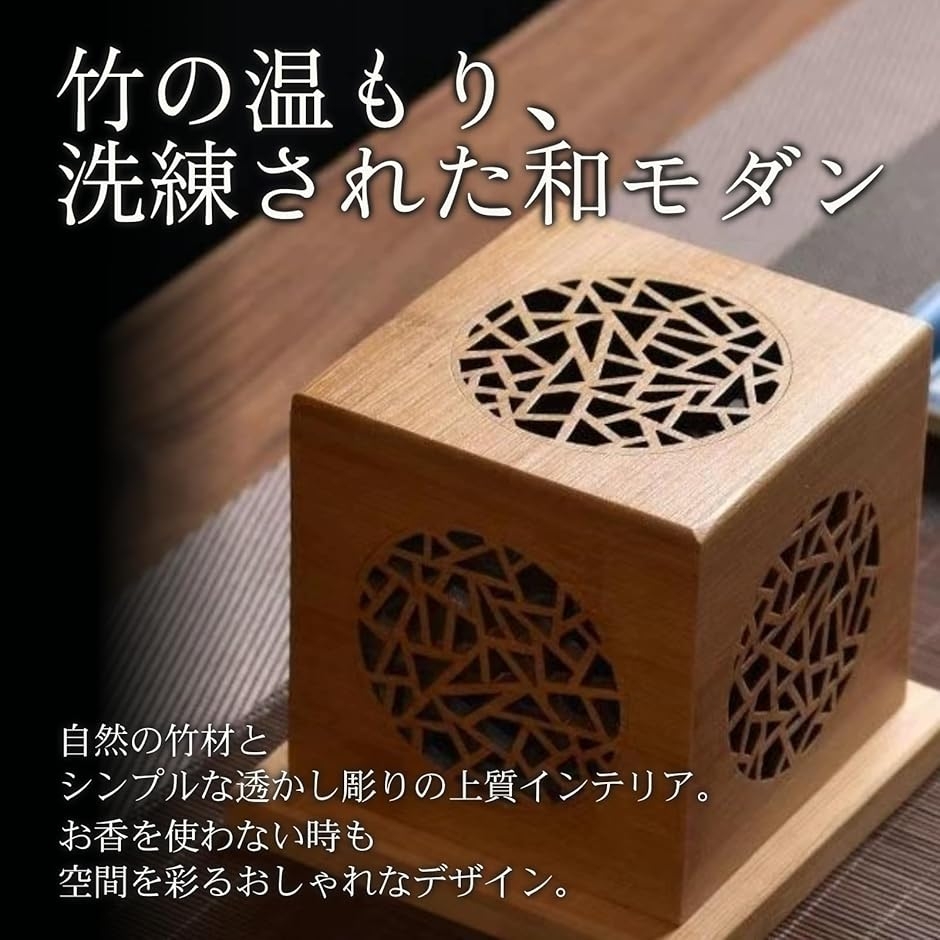 竹製 香炉 薫香炉 香立て 香箱 立体デザイン 浄化 リラックス 癒し