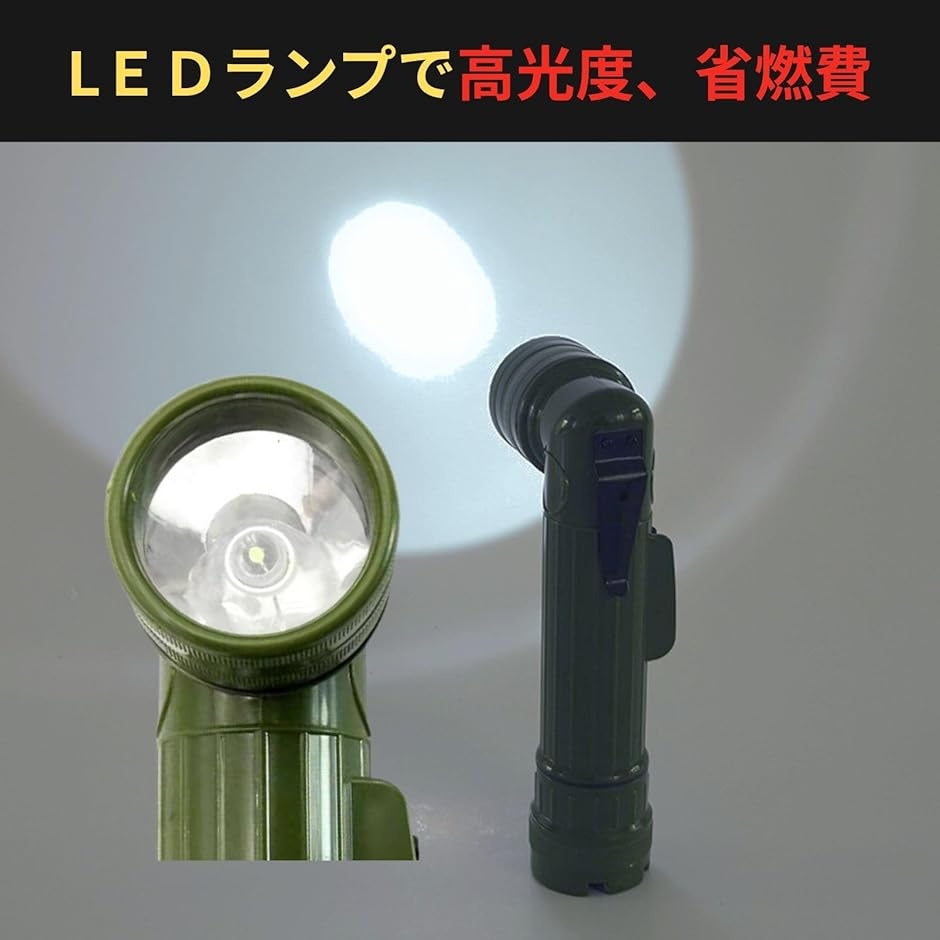L型 フラッシュ ライト ミリタリー LED 懐中電灯 自衛隊 警察 米軍