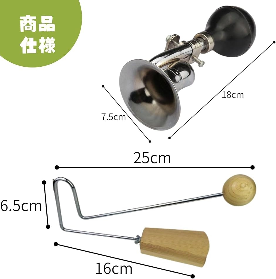 ビブラスラップ パフパフラッパ セット 楽器 打楽器 音楽 応援グッズ