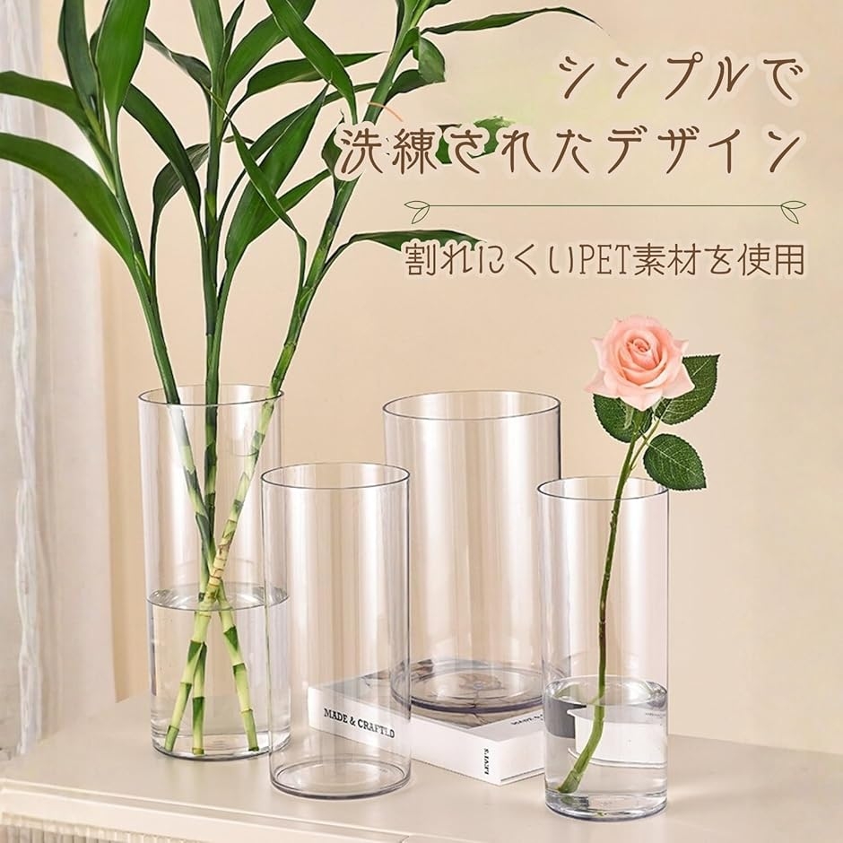 花瓶 フラワーベース PETシリンダー シンプ...の詳細画像2