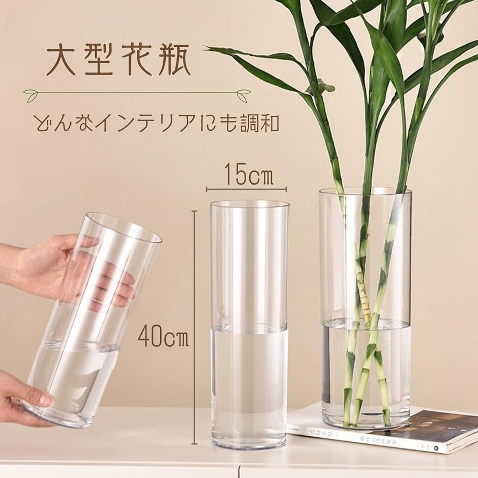 花瓶 フラワーベース PETシリンダー シンプ...の詳細画像3
