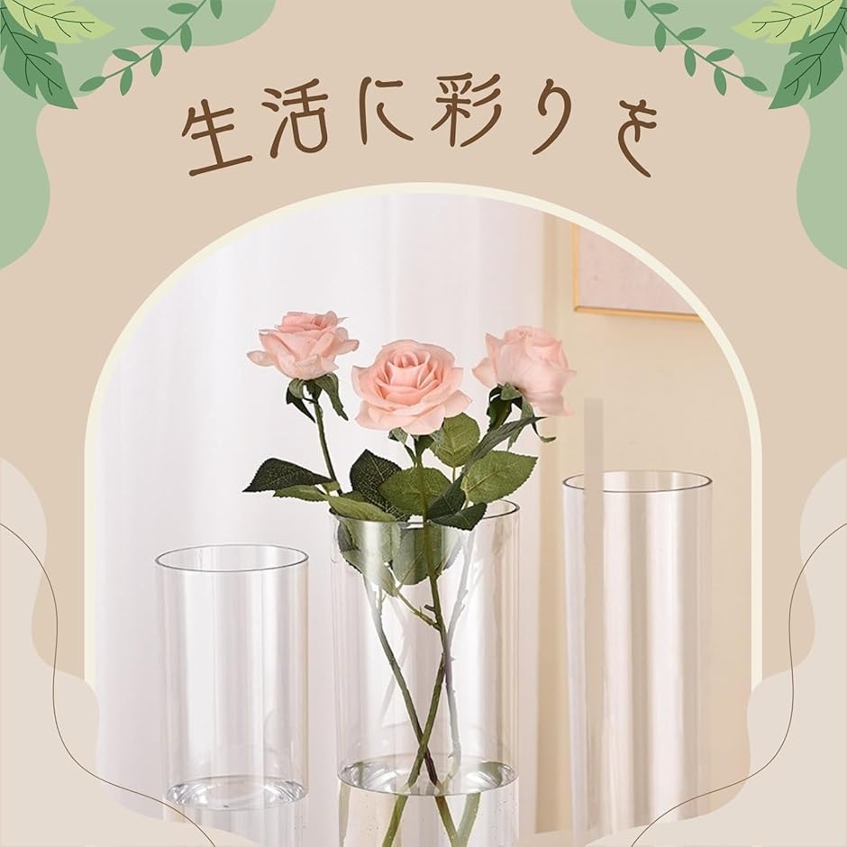 花瓶 フラワーベース PETシリンダー シンプ...の詳細画像4