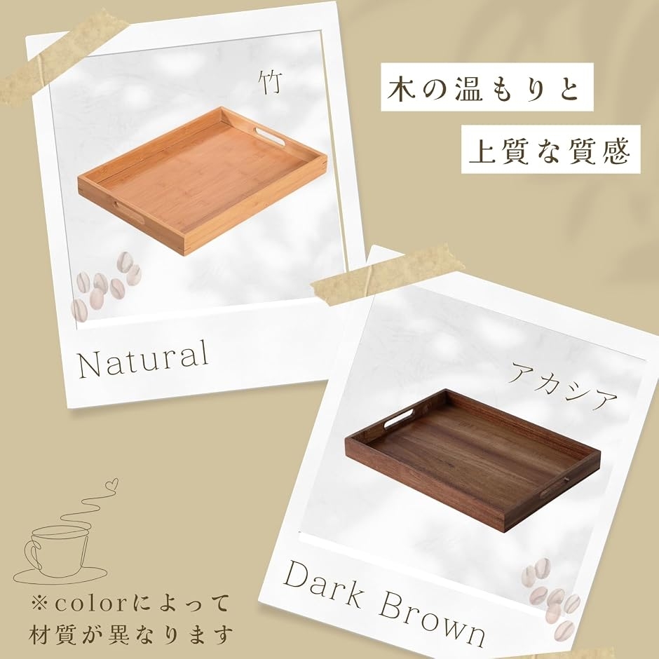 木製トレー お盆 おぼん 大きめ 大型 おしゃ...の詳細画像3