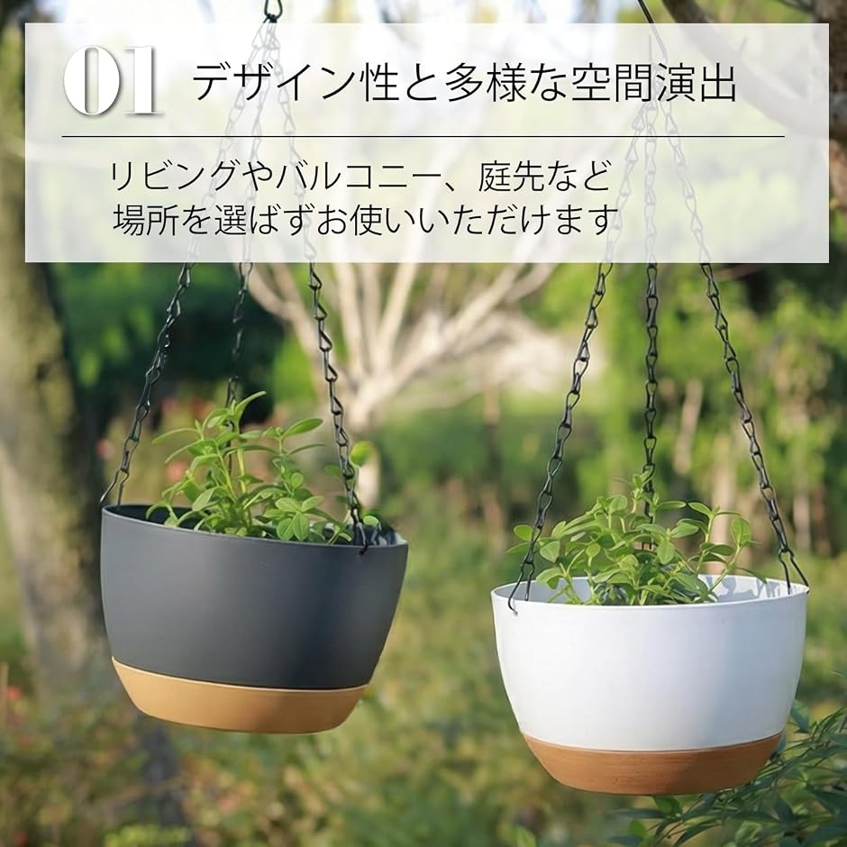 ハンギングプランター 吊り下げ式 ハンギングバスケット 植木鉢