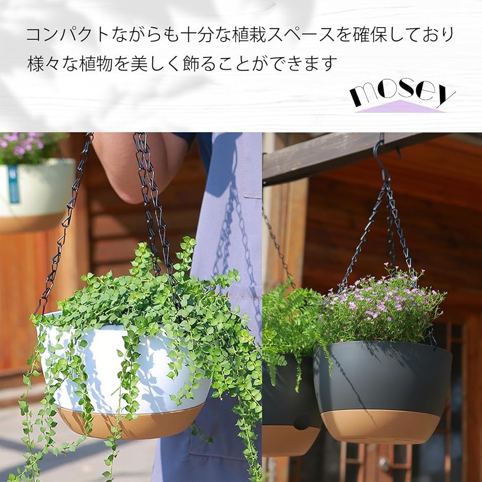 ハンギングプランター 吊り下げ式 ハンギングバスケット 植木鉢