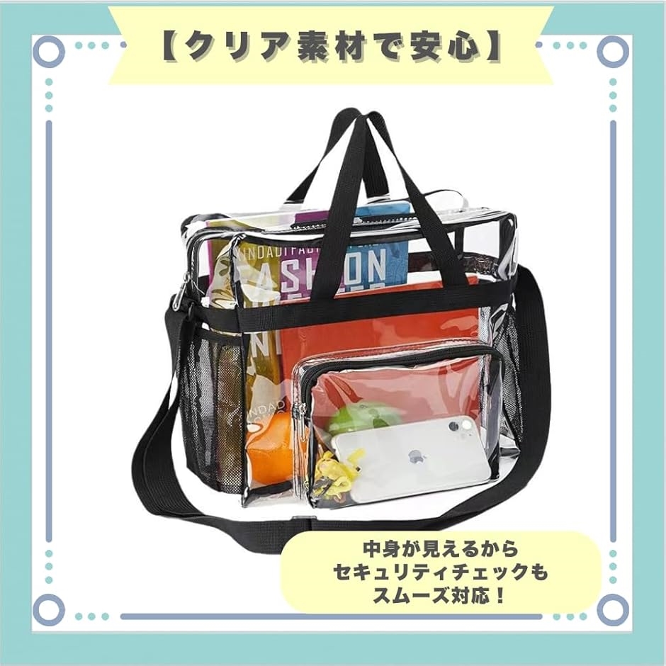 クリア トートバッグ 透明 ビニール 大きめ ...の詳細画像2