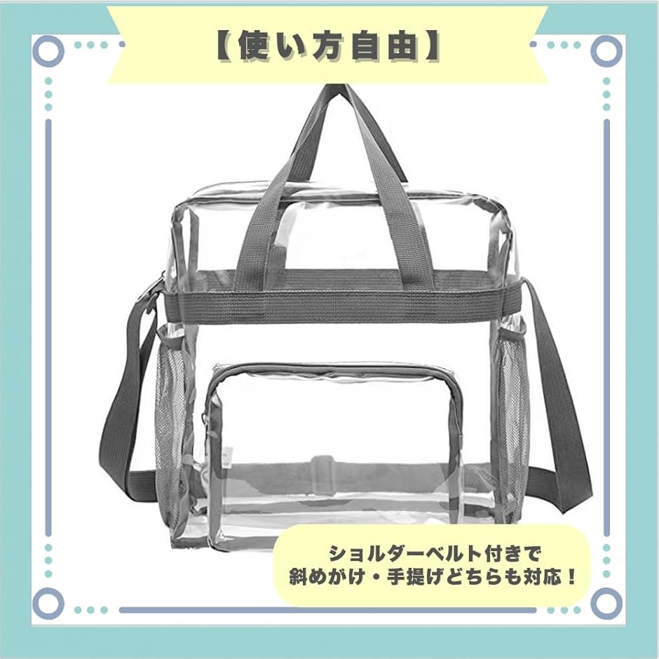 クリア トートバッグ 透明 ビニール 大きめ ...の詳細画像4