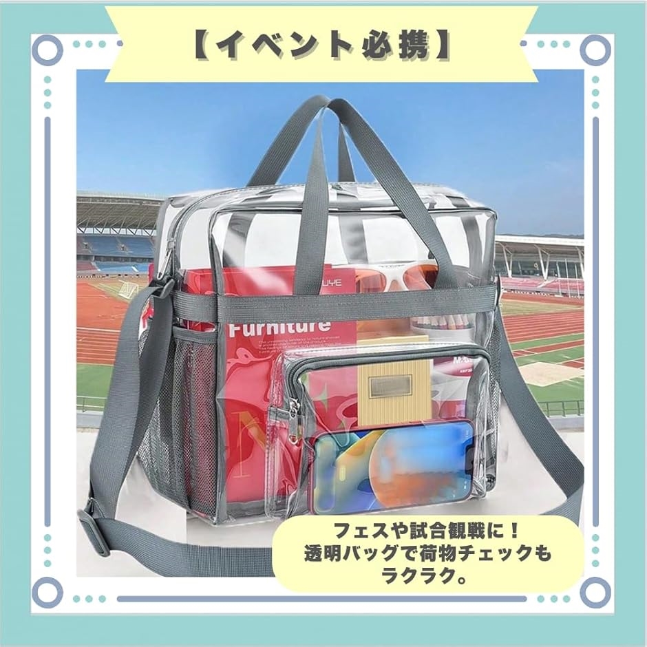 クリア トートバッグ 透明 ビニール 大きめ ...の詳細画像5