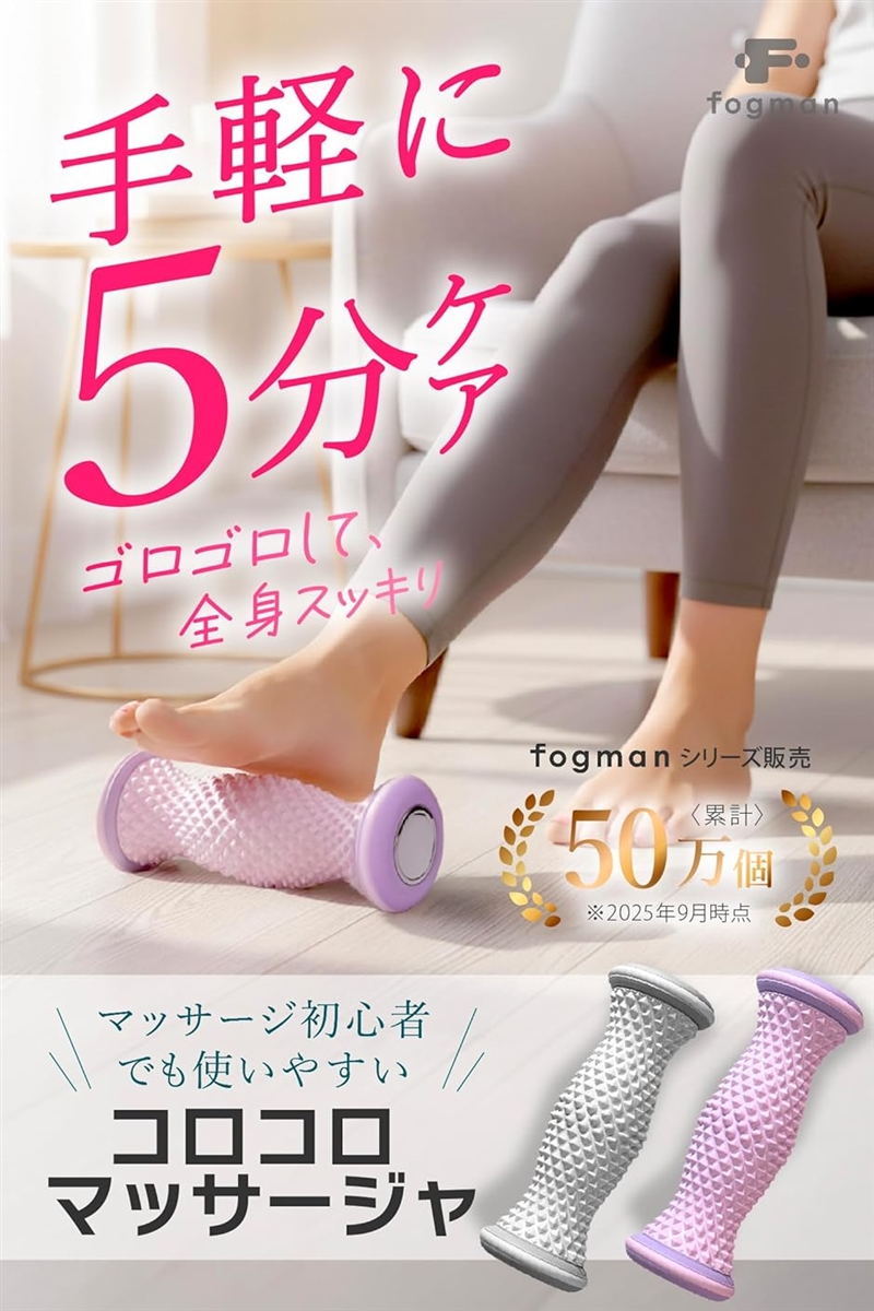 現役整体師監修 足裏マッサージ 足ツボ 足つぼマット 青竹踏み フット