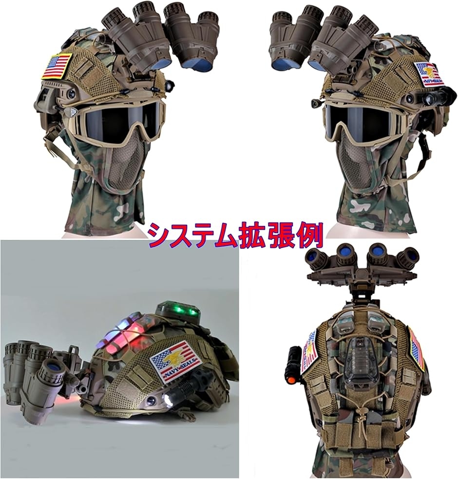 サバゲーヘルメット ダイヤル調整式 空気穴 タクティカルヘルメット