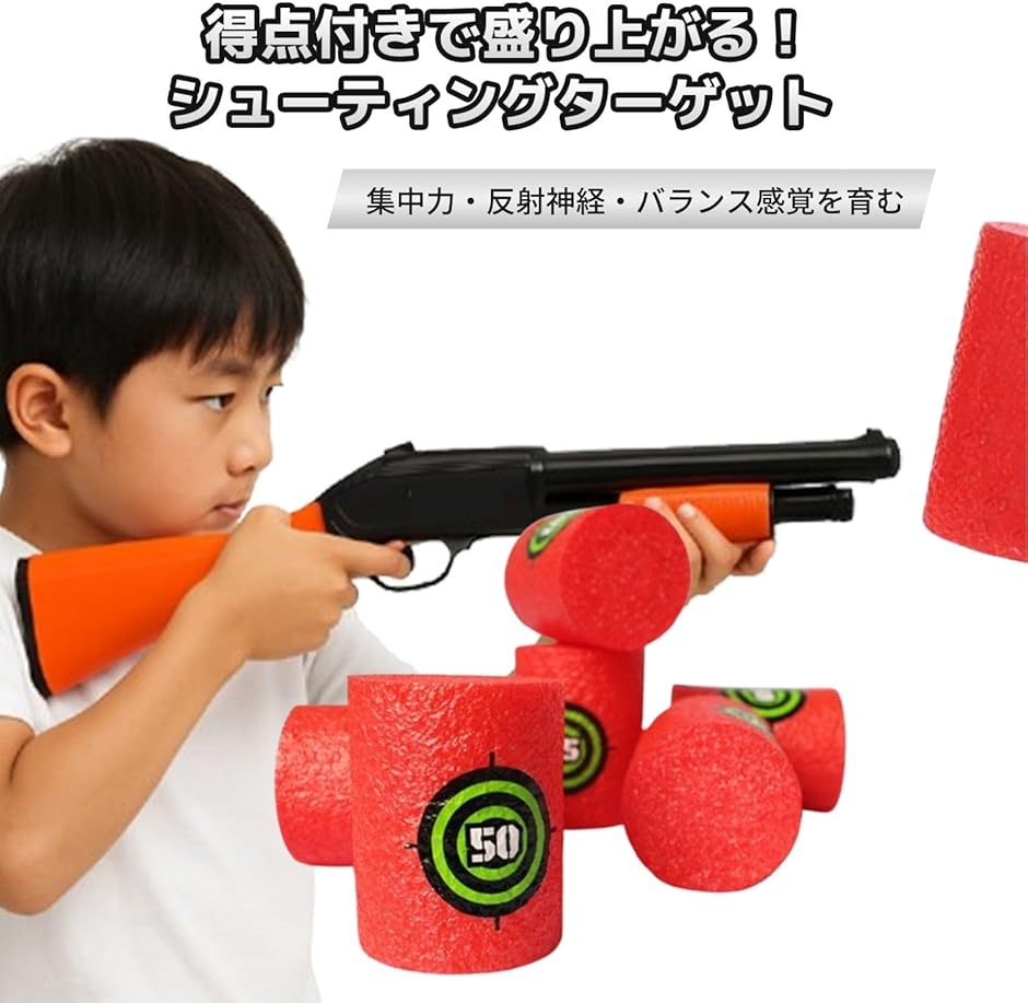 サバゲー シューティング ターゲット 射的 射撃 練習 収納袋 セット