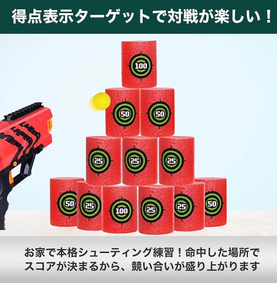 サバゲー シューティング ターゲット 射的 射撃 練習 収納袋 セット