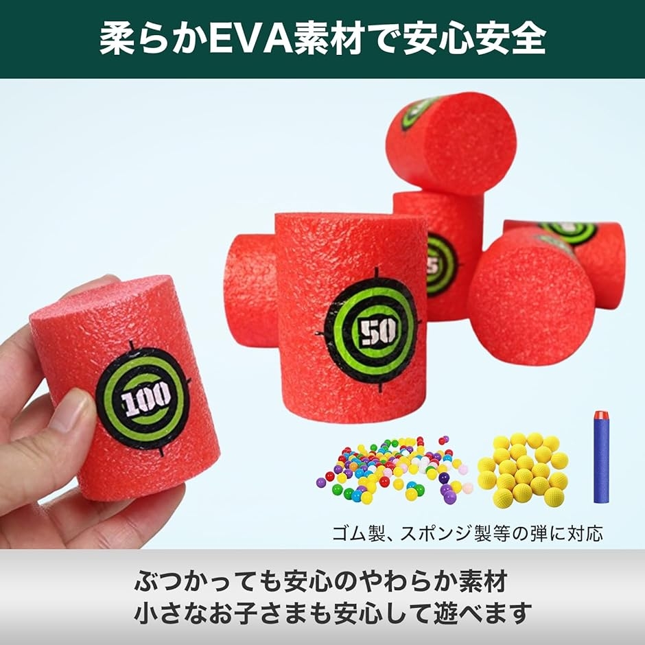 サバゲー シューティング ターゲット 射的 射撃 練習 収納袋 セット