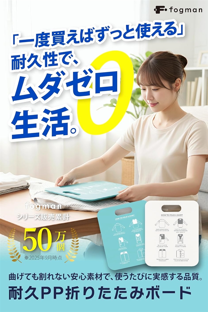 洋服たたみボード 洗濯物たたみ機 tシャツ 洗...の詳細画像2