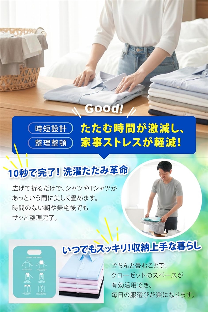 洋服たたみボード 洗濯物たたみ機 tシャツ 洗...の詳細画像4