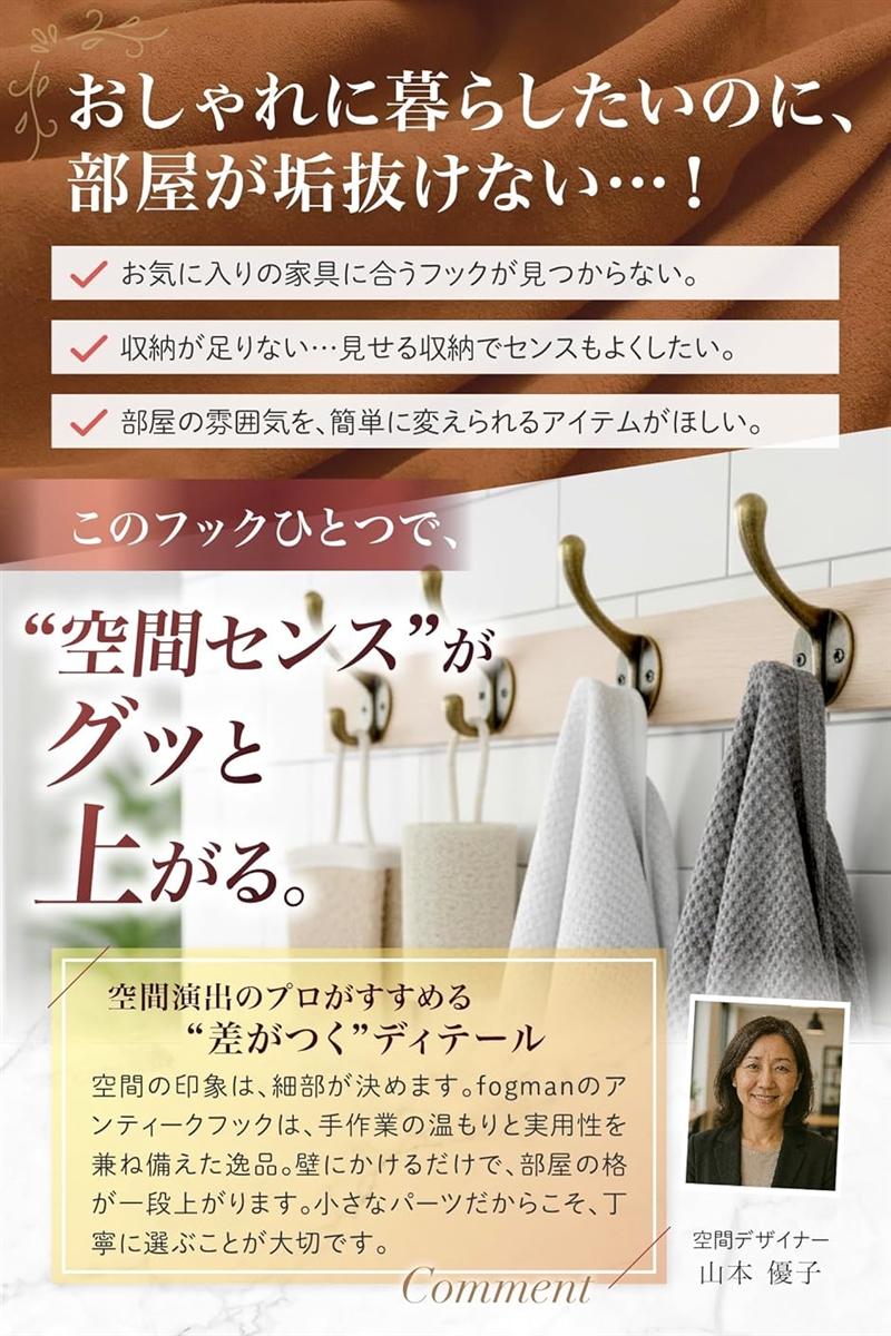 壁掛け フック アンティーク ハンガー 帽子掛け コート ウォール ネジ