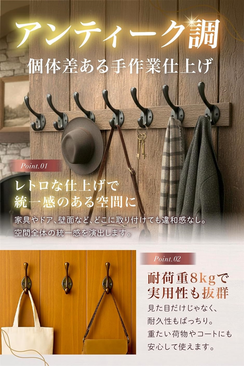 アンティーク風 ブロンズ コート ハンガー 壁掛け　フック　カメオ　木製 壁掛け フック アンティーク ハンガー 帽子掛け コート ウォール ネジ