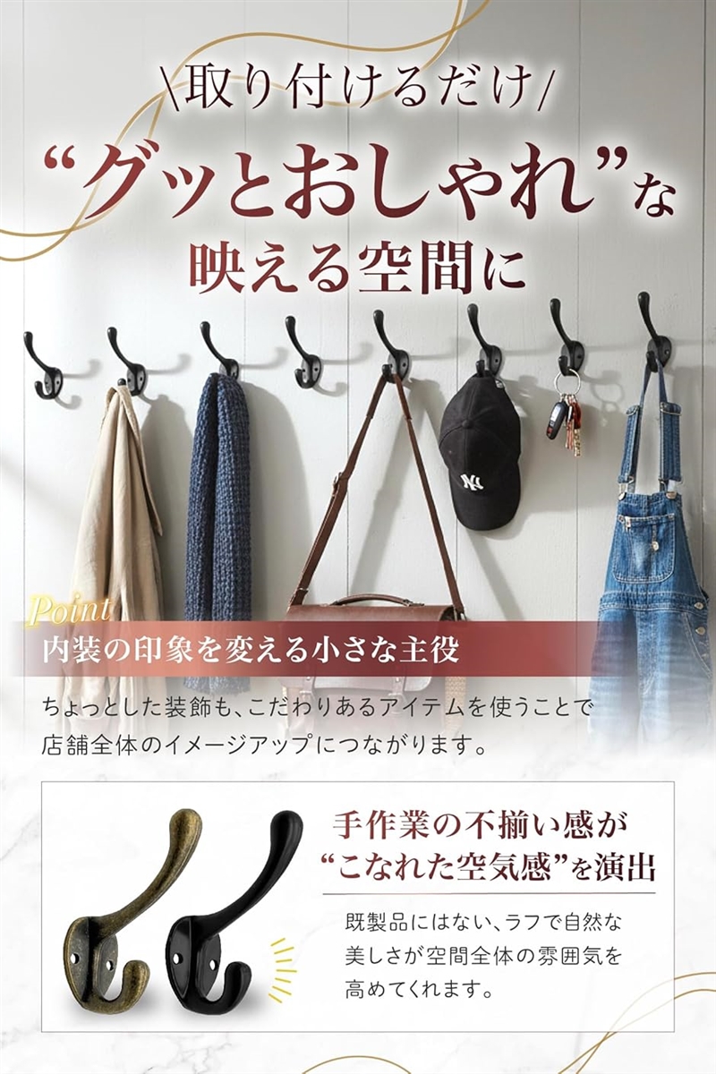 壁掛け フック アンティーク ハンガー 帽子掛け コート ウォール ネジ