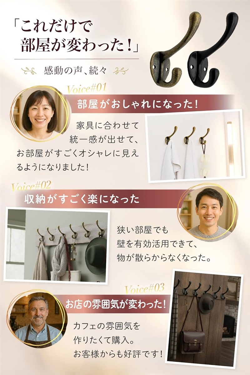 壁掛け フック アンティーク ハンガー 帽子掛け コート ウォール ネジ