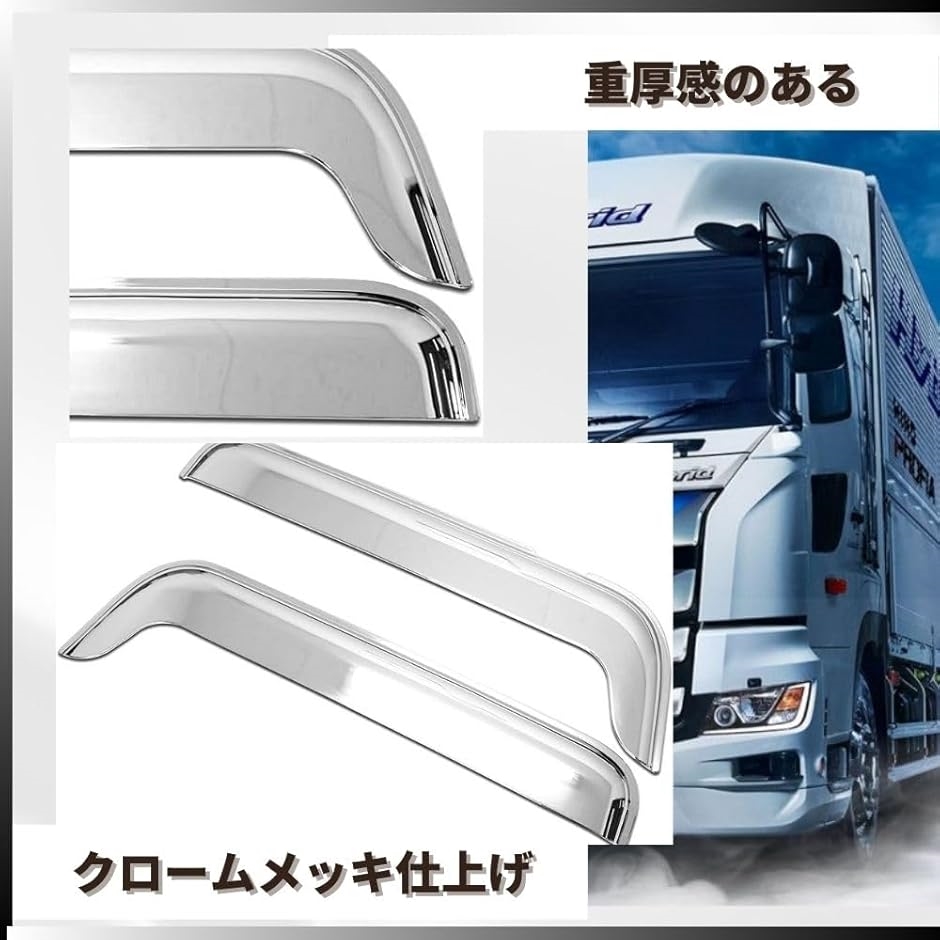 互換品】 日野 17プロフィア エアループレンジャー 17レンジャー