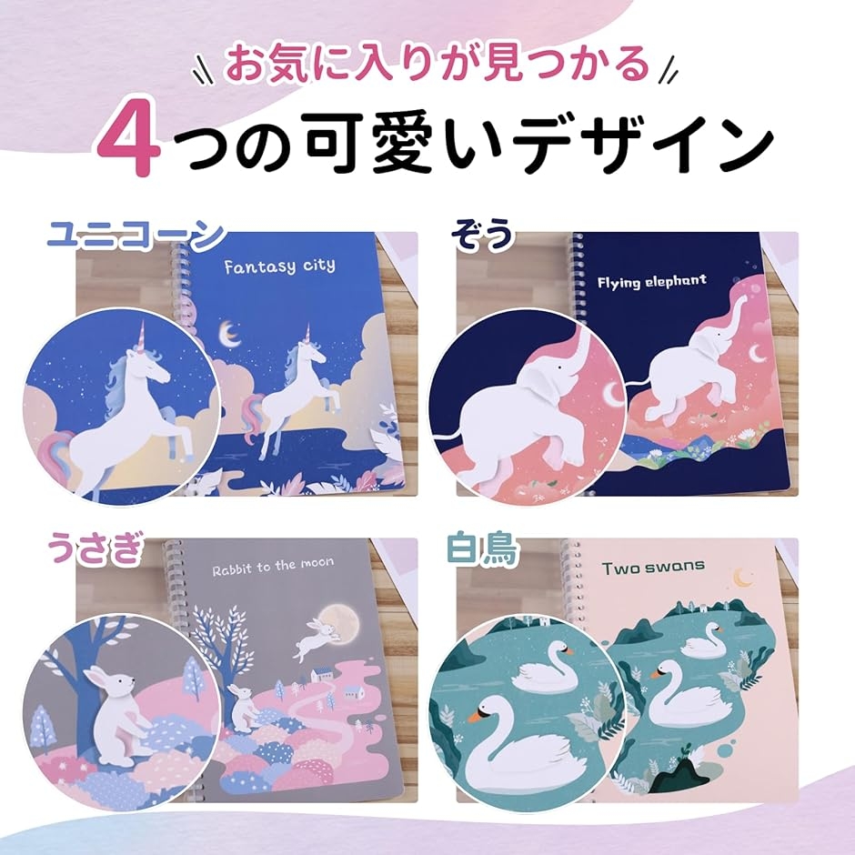 シール帳 はがせる 手帳 ノート 剥離紙 シールバインダー シール台紙