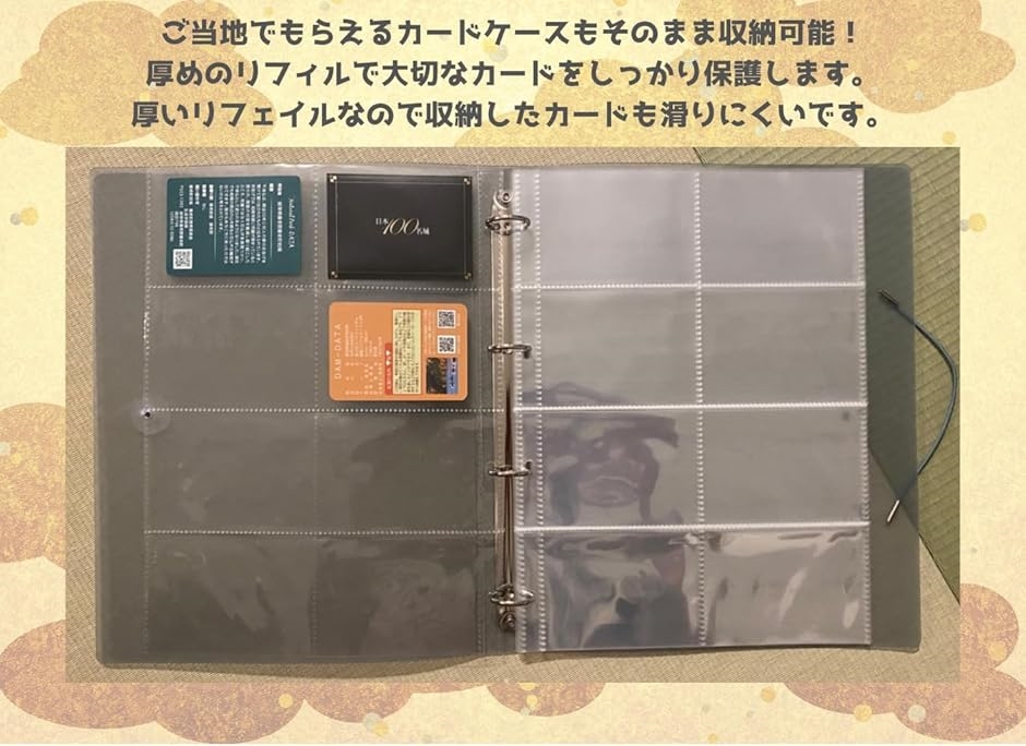 横向き ダム お城 カード A4 収納 ファイル トレカ 推し活 KPOP 収集