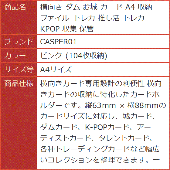 ダムカードのおすすめ人気商品一覧 通販 - Yahoo!ショッピング