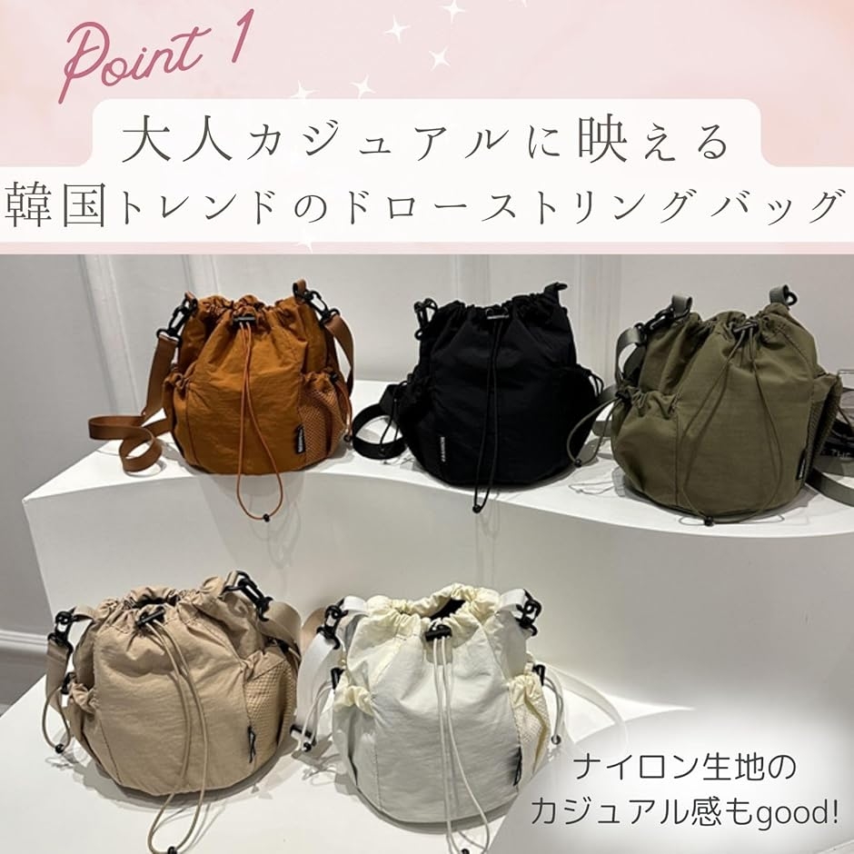 巾着バッグ ショルダー 軽い バケツ ショルダーバッグ レディース